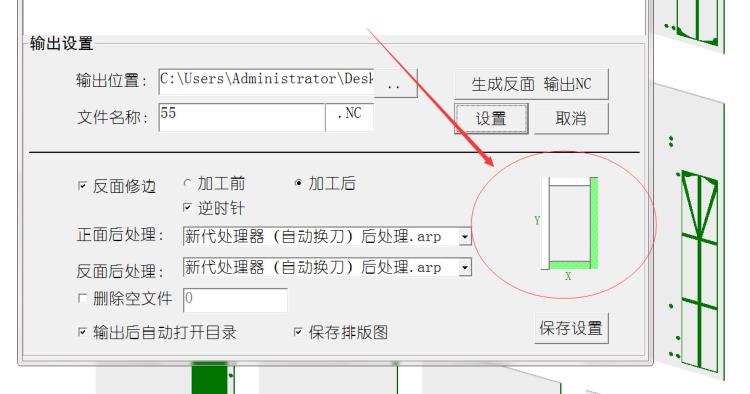 自动排版免文泰精雕频繁作图橱柜自动排版软件门板