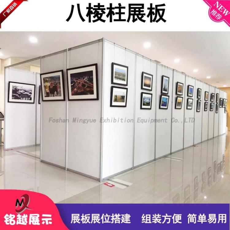 【八棱柱展板】四川学校美术馆宣传展览展示展板八