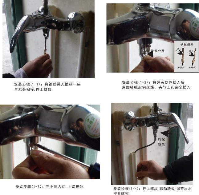 【脚踏式淋浴器节水龙头】澡堂浴室脚踏式淋浴器节水
