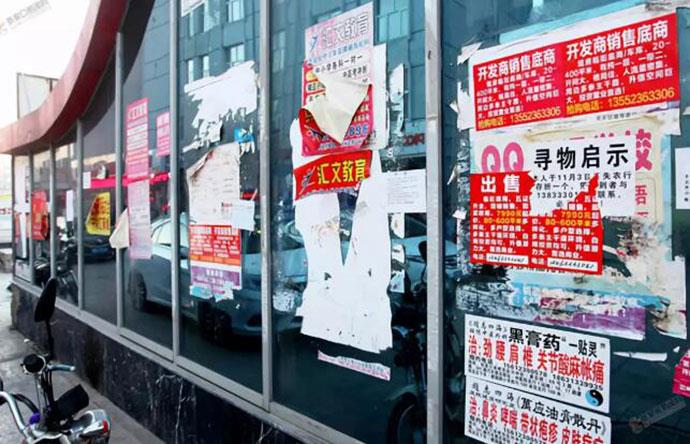 【小广告高压冲洗车】小广告高压冲洗车 城市小广告清理车 小广告清洗