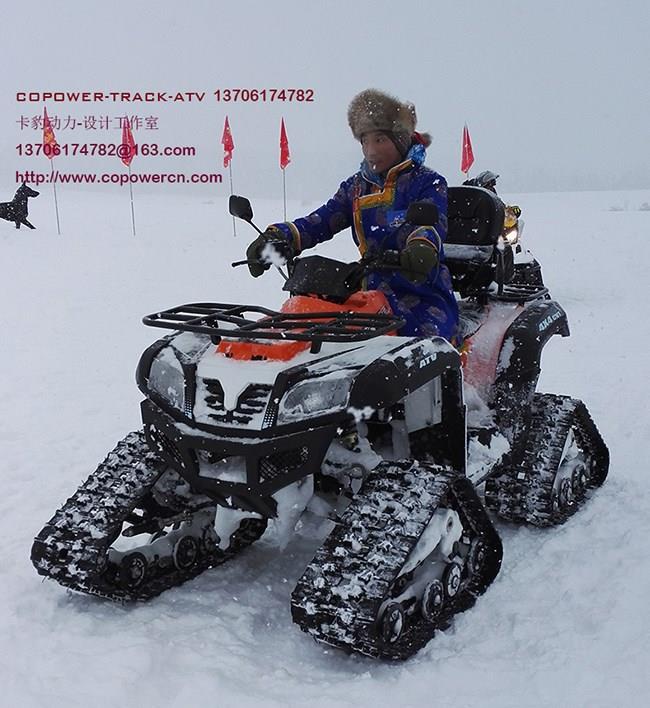 【沙滩车】卡豹动力800cc四轮驱动4x4 履带式 雪地沙滩车 atv