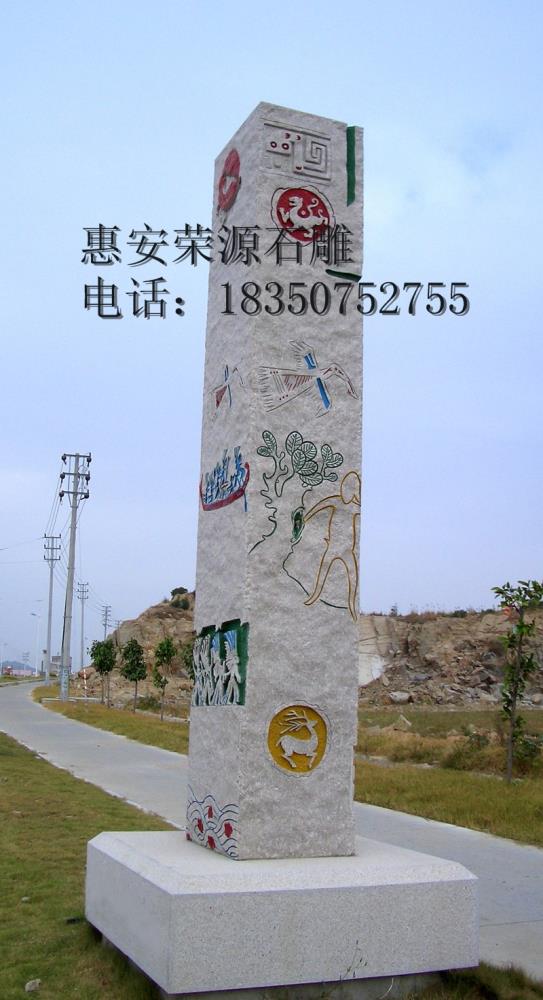 【石柱】惠安厂家直销石材石柱 景观圆柱雕塑 广场文化柱