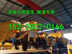 車載式噴漿車 生產(chǎn)品質擁有