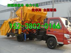 車載式噴漿車 生產(chǎn)品質擁有