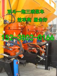 車載式噴漿車 生產(chǎn)品質擁有