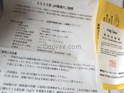 DKK本安防爆電極現(xiàn)貨供應(yīng)SRCP-20T