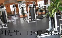 羽毛球地胶 乒乓球地板 健身房塑胶地板