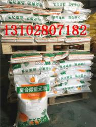 石家莊動物用微量元素廠家直銷