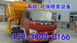 混凝土噴漿車？？車載式噴漿車 隧道用噴漿車 廠家批發(fā)