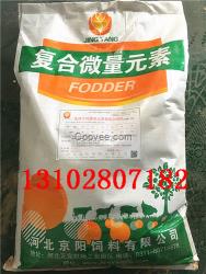 河北動物微量元素直銷