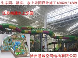 生態園、觀光溫室、水上樂園鋼結構網架設計施工