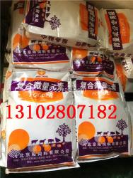 石家莊動物微量元素直銷