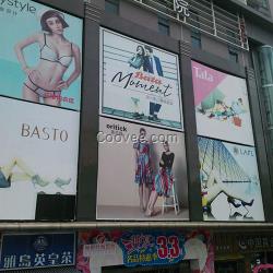 珠海UV刀刮布高端UV噴繪UV刀刮布噴繪