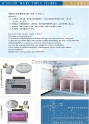 人体感应大便槽冲水器 长槽大便感应器 公厕长槽小便节水器