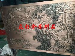 厂家紫铜浮雕艺术品 铜浮雕壁画