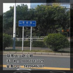 高速路交通指示牌 路标牌 导向标志牌厂家