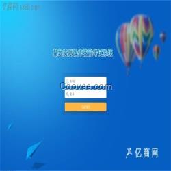 山東直銷軟件開發多用戶商城設計