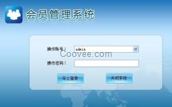 山東直銷軟件開發多用戶商城設計