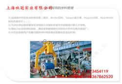 江陰宗承彩鋼瓦Z275鍍鋅彩涂現貨價格