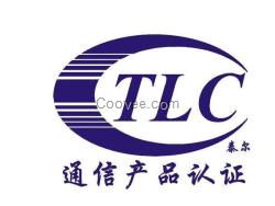 办理手机手表电信入网许可CTA、SRRC、CCC