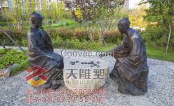 現(xiàn)代人物雕塑  貴州人物雕塑 人物雕塑廠家