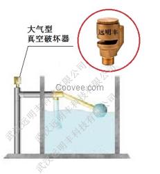 PN16芜湖真空破坏器芜湖消防真空破坏器