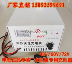 汽车应急启动电源6V/12V/24V大功率充电机150A