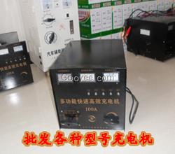 汽车应急启动电源6V/12V/24V大功率充电机150A