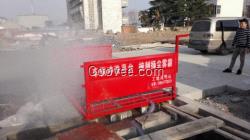 金華工地工程車洗車臺