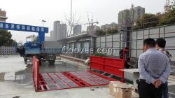 麗水工地工程車洗車槽