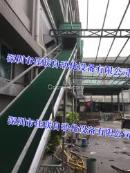 工廠三樓四樓出貨裝貨柜滑梯運貨傳送帶