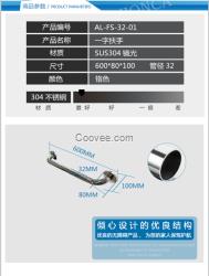 酒店宾馆不锈钢扶手供应 广东扶手生产厂家