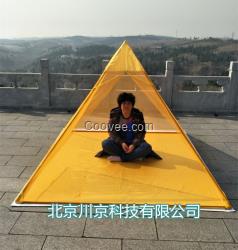 金字塔能量发生器 禅修打坐金字塔帐篷