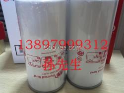 M315英格索蘭壓縮機配件油過濾器92888262