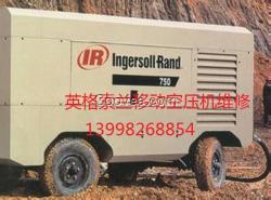 XHP750英格索蘭螺桿移動壓縮機配件油氣分離器濾芯