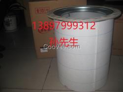 M75英格索蘭空壓機配件油氣分離器濾芯54601513