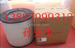 VHP750英格索蘭螺桿空壓機空氣過濾器濾芯