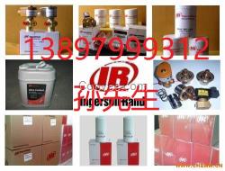 英格索蘭壓力調(diào)節(jié)器36896892 冷卻器39899901