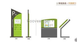 西安户外标识标牌制作厂家