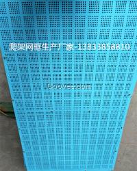 建筑施工爬架网框@河北新型建筑脚手架外围网生产厂家