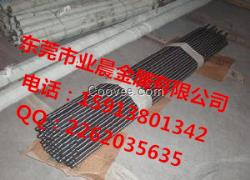 业晨特钢  东莞供应S136H模具钢