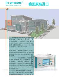 空气检漏机  灯具IP67防水检测仪器 测漏系统 测漏仪器