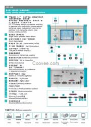 空气检漏机  灯具IP67防水检测仪器 测漏系统 测漏仪器