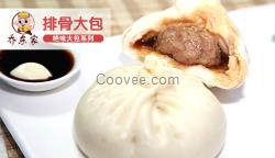 清真包子加盟店