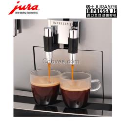供应 JURA优瑞J9 TFT意式全自动咖啡机