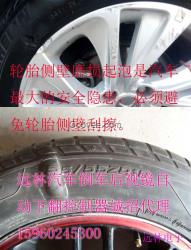 遠林汽車倒車后視鏡自動下翻控制器 后視鏡自動下擺 后視鏡記憶