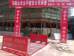 荊門工地車輛自動沖洗設備