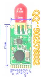 2.4G收发一体无线收发模块JF24D-B+