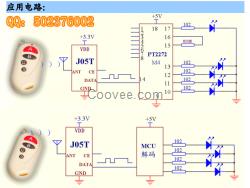 超外差无线接收模块 无线模块