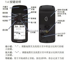 GARMIN佳明gps72 GPS72H定点测面积可漂浮行货